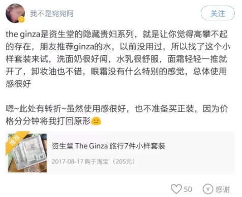 扒一扒明星同款护肤品,明星同款护肤品推荐