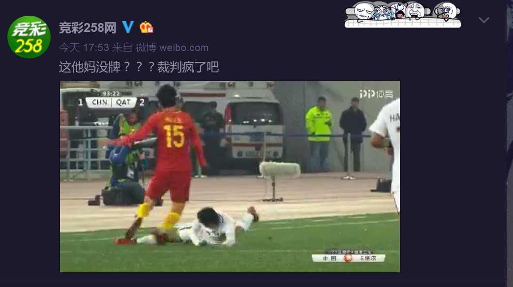 最有钱的联赛,最穷的球队赢了最有钱的球队