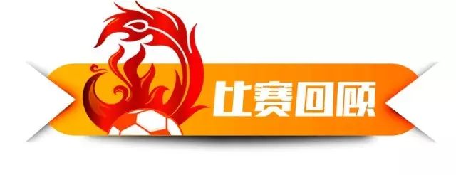 武汉u19足协杯,u19足协杯