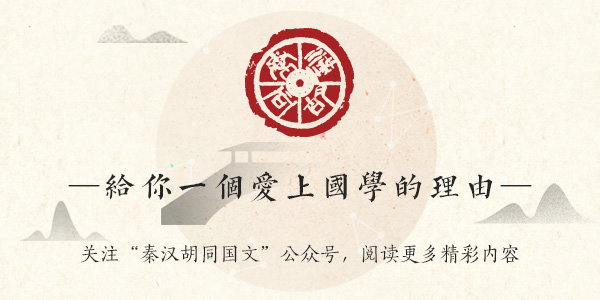 国学启蒙书哪一套最全,适合小学生读的国学启蒙书