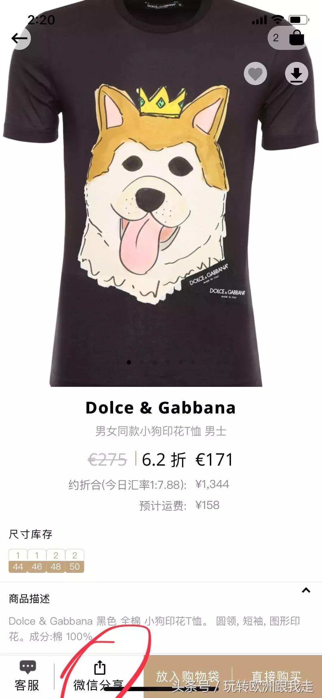 奥地利代购啥便宜,奥地利代购靠谱吗