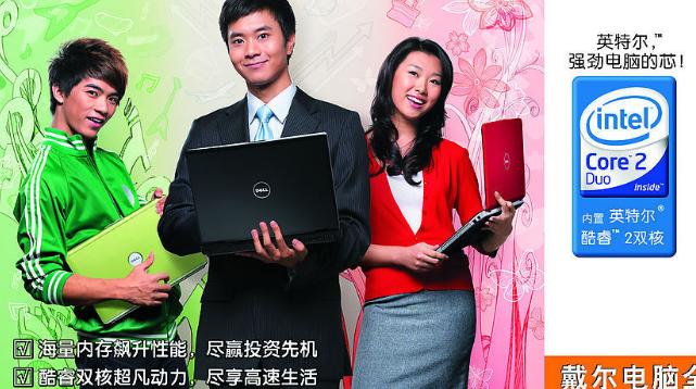 戴尔公司零库存,戴尔电脑全国总代理是哪个公司