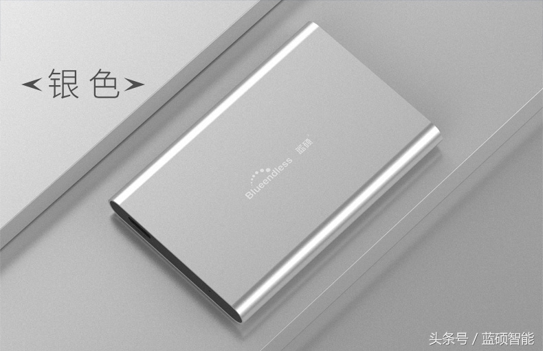 性价比高好用耐用的移动硬盘,全新固态移动硬盘价格表