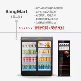 无人售货机创业失败复盘,无人货架失败的原因