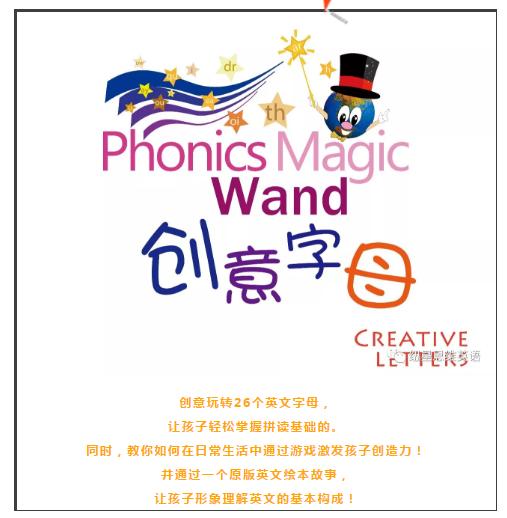 如何来学英语26个英语字母,英语启蒙26个字母