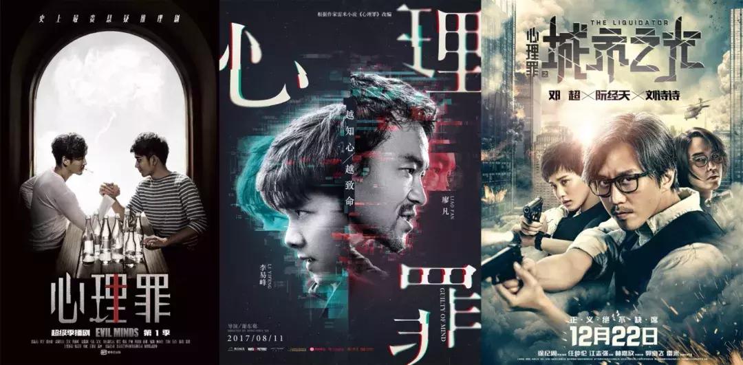 揭秘！你每年在视频平台看的这些剧都是怎么选出来了？