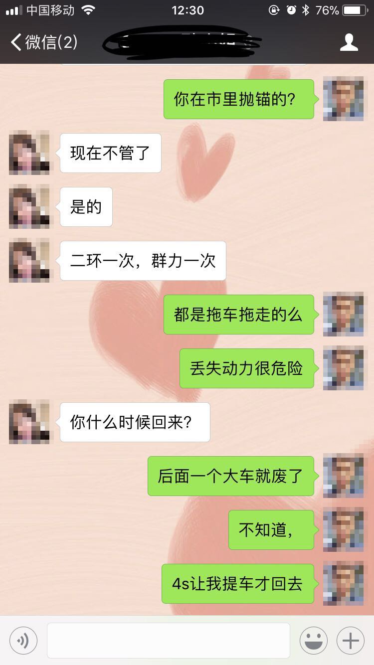 思域机油增多了1公分怎么办,2009年思域多缸缺火解决方案