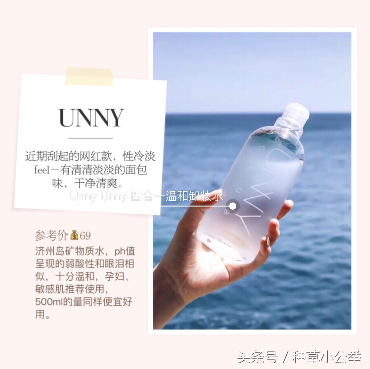 敏感肌温和卸妆产品推荐平价,卸妆能力强的平价卸妆油推荐