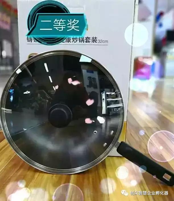 创众智慧“益起微马”全国系列公益跑西安泾渭站——参赛报名