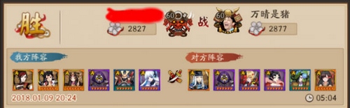 阴阳师斗技怎样抗住一波流,阴阳师赤影妖刀姬打斗技