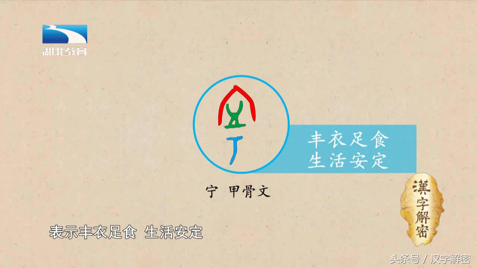 宁字能改回原来姓吗,宁这个字姓氏该怎么读