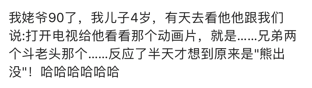 你和父母之间有哪些严重的代沟,因为代沟和家里人感情淡