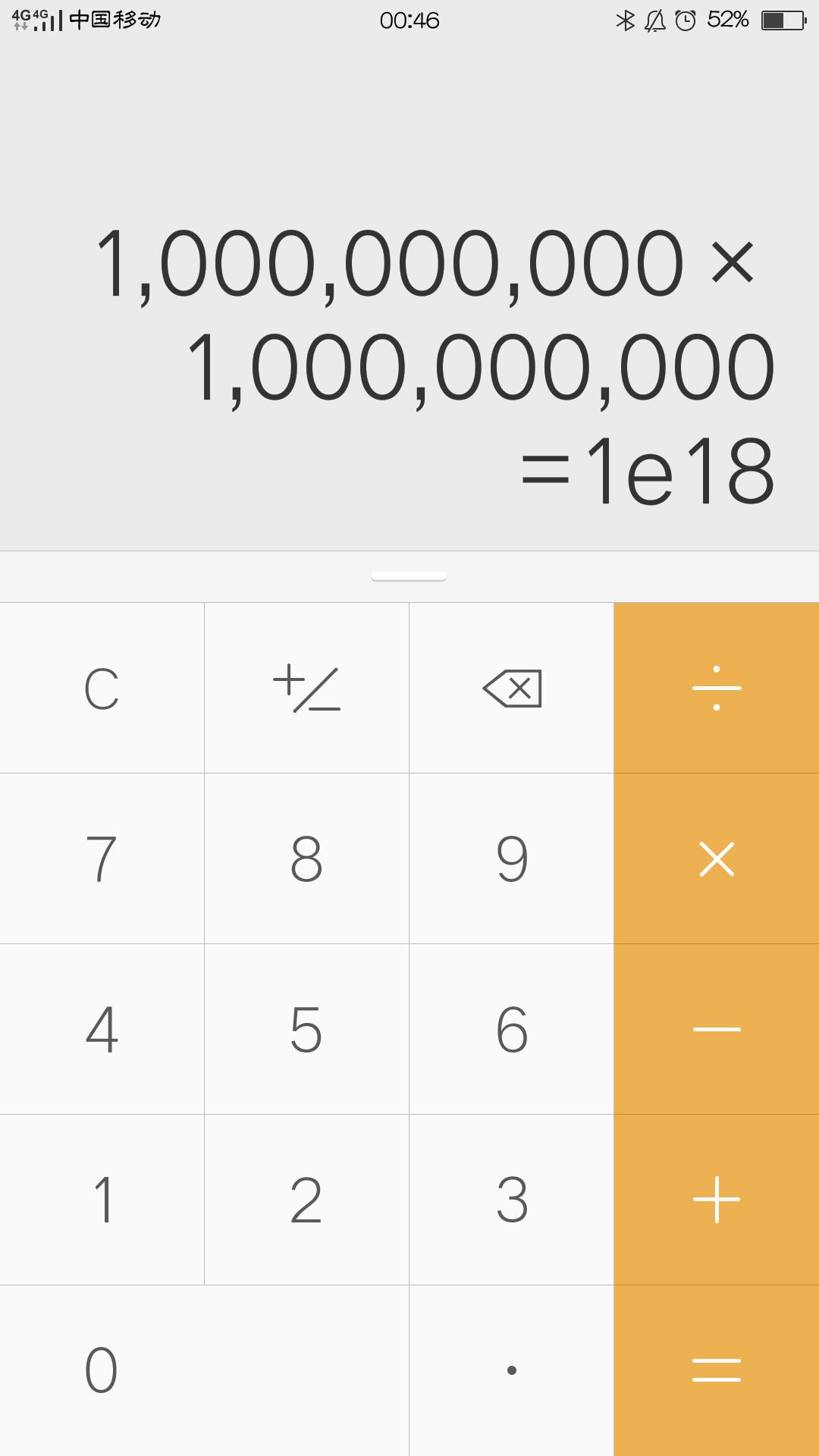 快速计算器如何使用,如何快速使用最简单的计算器