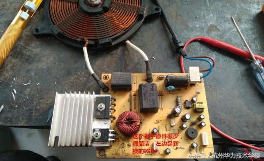 美的电磁炉维修技法大揭秘,美的电磁炉维修150例是真的吗