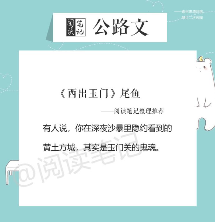 耐看文笔好的公路文,好看带感公路文