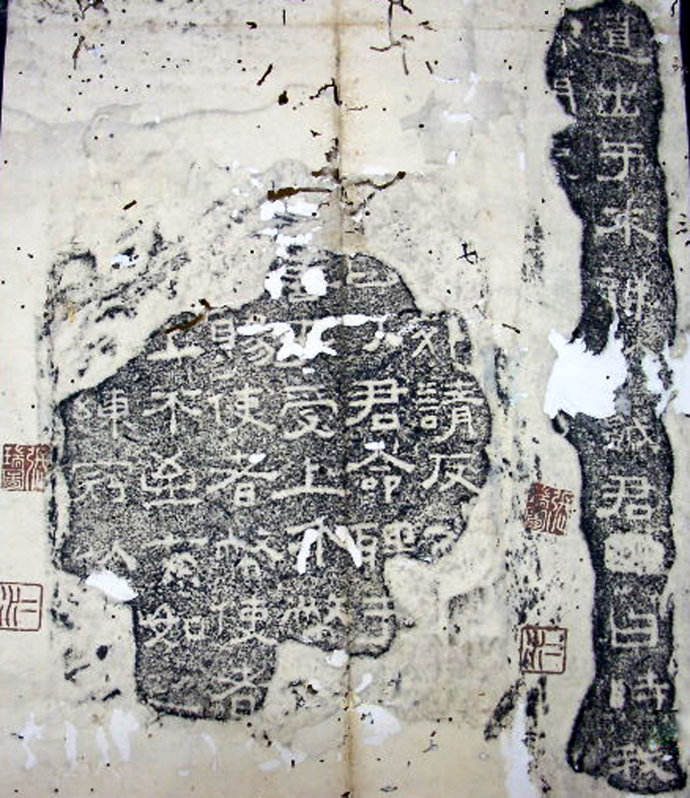 古代“三大石经”:《正始石经》《开成石经》《熹平石经》