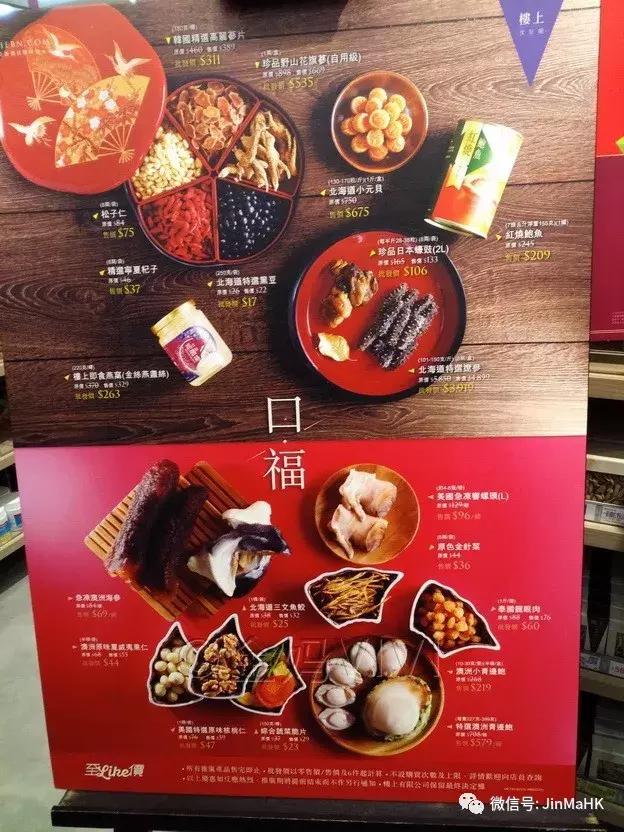 送礼佳品海鲜干货,送礼佳品高端大气上档次海味