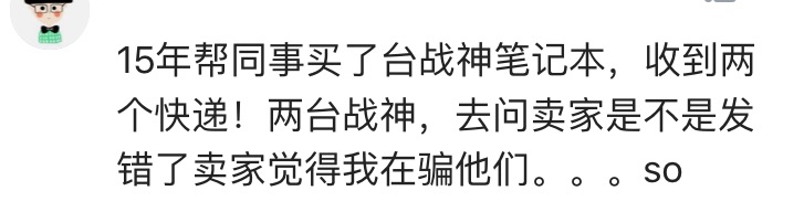 淘宝多发货买家不寄回怎么办,淘宝买家大量购买频繁退货