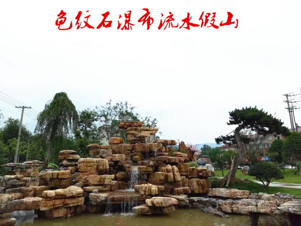 室内假山鱼池制作,家里的假山制作需要什么条件呢