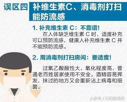 丹阳流感持续高发市人民医院儿科日均门诊超300！