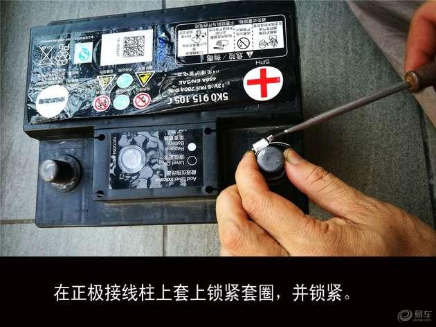 别克昂科威电瓶更换教程,汽车电瓶更换看什么指标