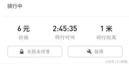 摩拜单车押金怎么解除,摩拜单车异常扣费怎么解决