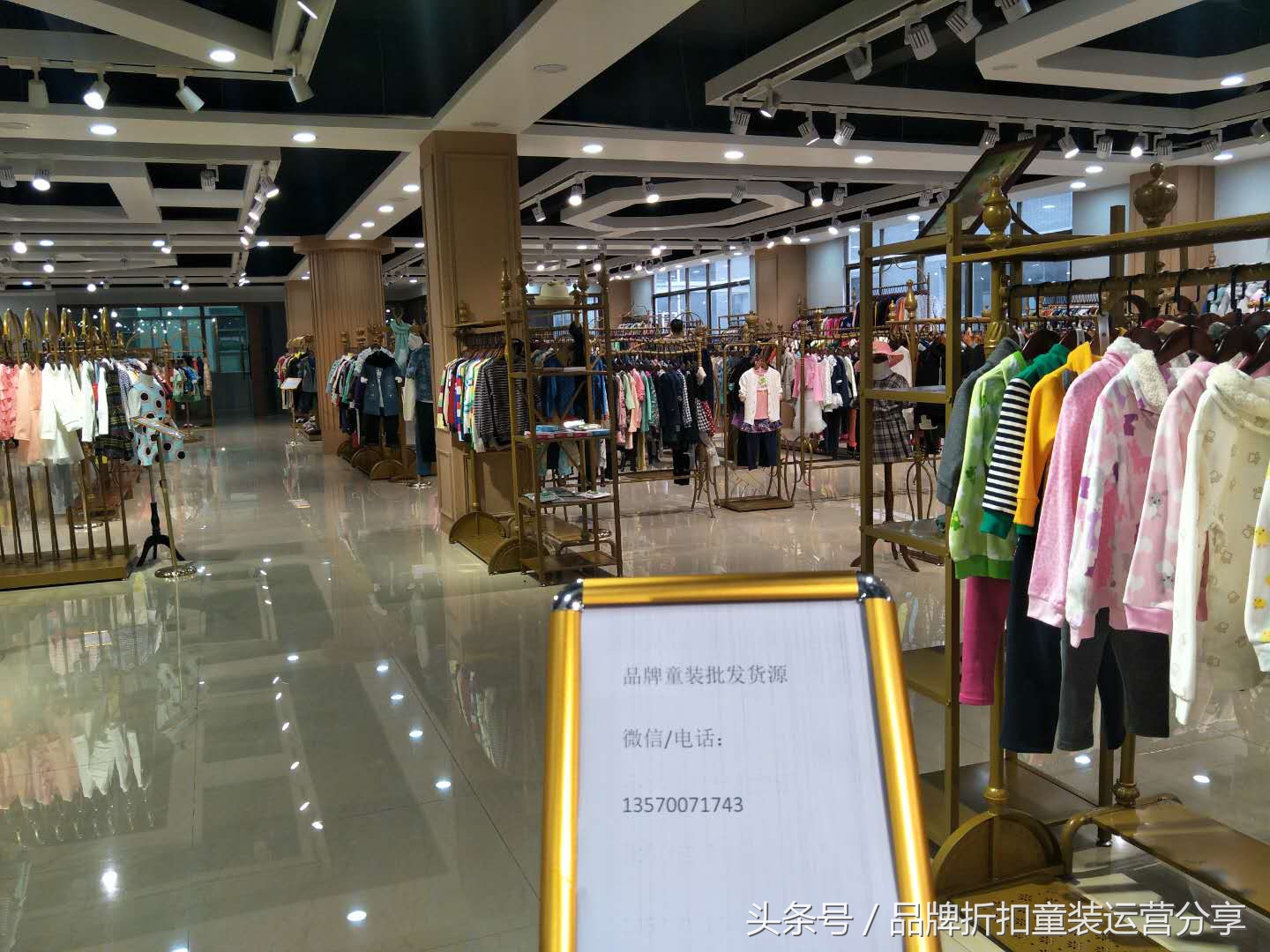 想开童装店怎样拿到一手货源,有货源的童装店能薄利多销吗