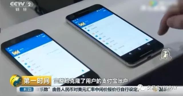 支付宝被盗刷漏洞改了吗,支付宝被盗用有没有解救办法