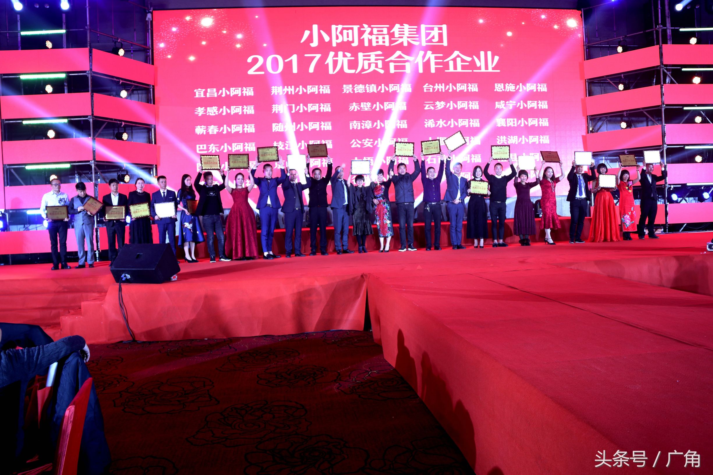 感恩聚力同行：小阿福集团20周年盛典嗨翻欧亚会展国际酒店