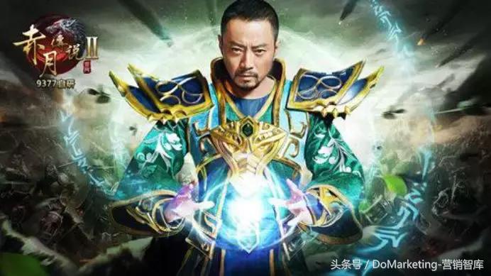 渣渣辉古天乐代言的游戏,渣渣辉古天乐刘青云