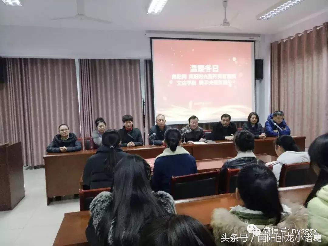 南阳爱心传递,南阳公益活动爱心传递