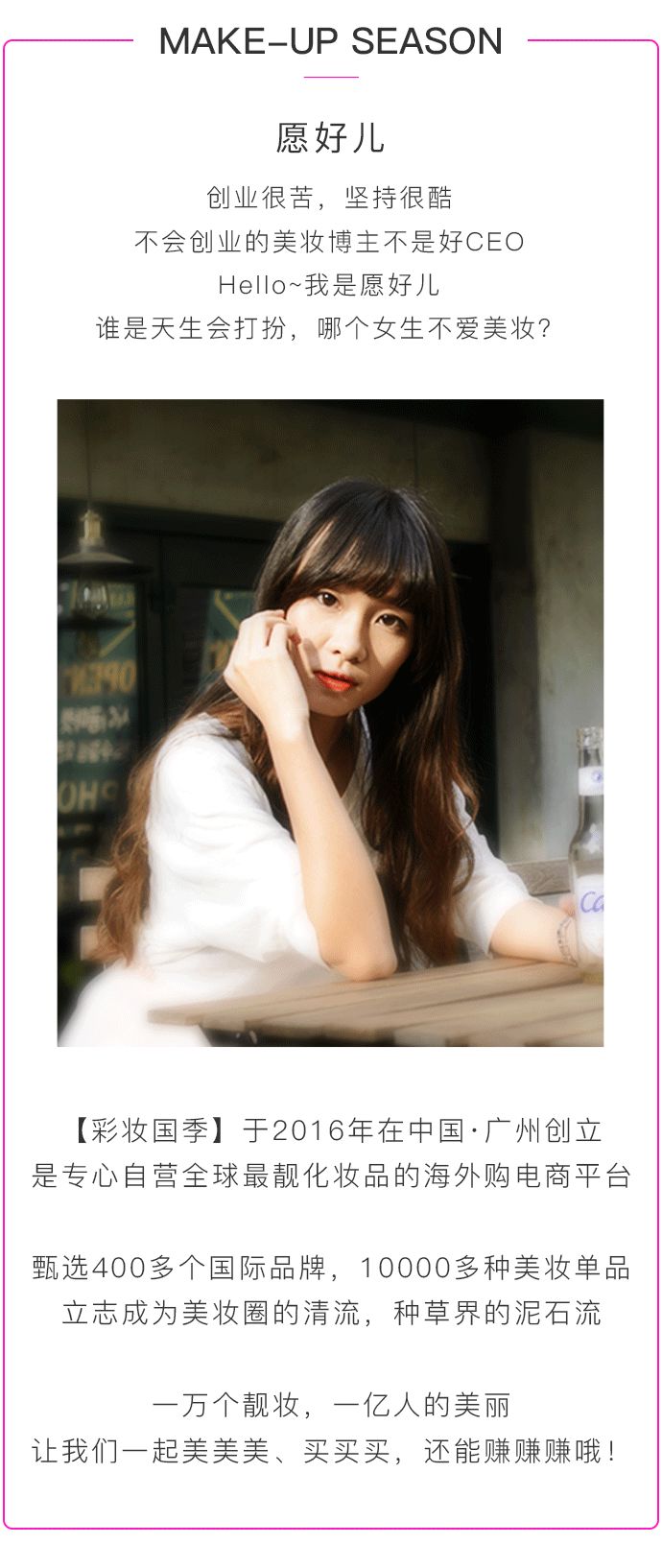 你花钱剁手败家，我省钱貌美如花