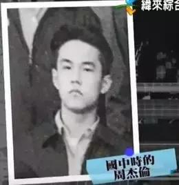 别等了，再也不会有第二个周杰伦