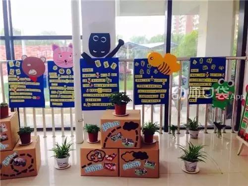 幼儿园展板简单好看,幼儿园展板简单又漂亮