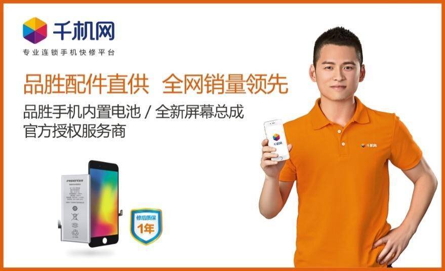 手机电池保养方法及注意事项,手机电池保养常识值得一看