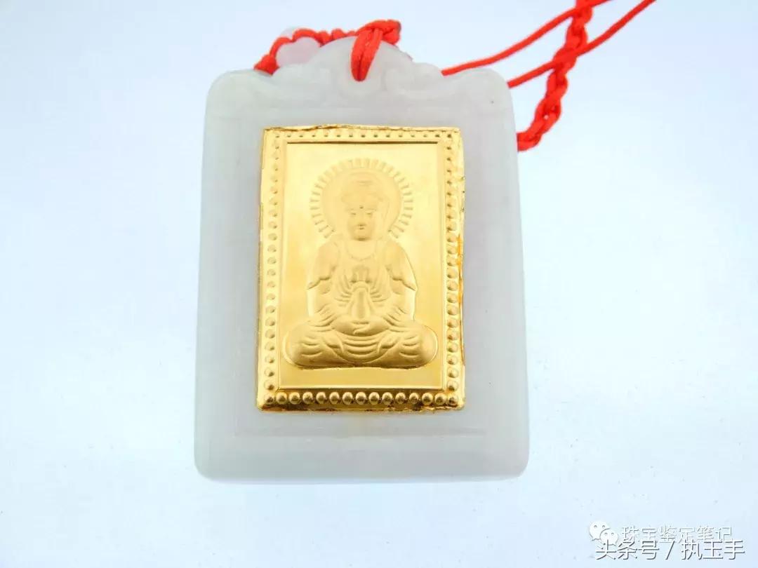 假黄金打假,假金镶玉骗局