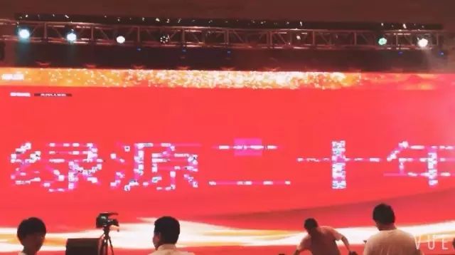 大鱼创意原创案例：绿源20周年，玩转微现场从体验大屏幕开始！