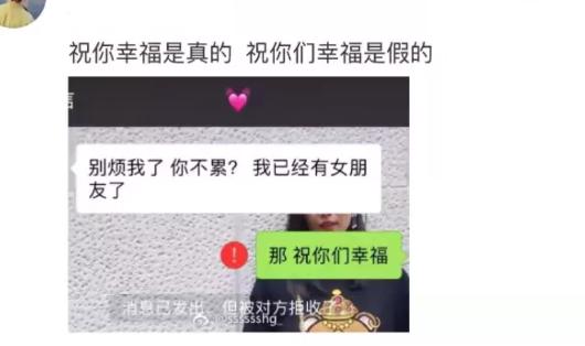 男生被喜欢的人删好友是什么感觉,被爱的人删了好友是什么感觉