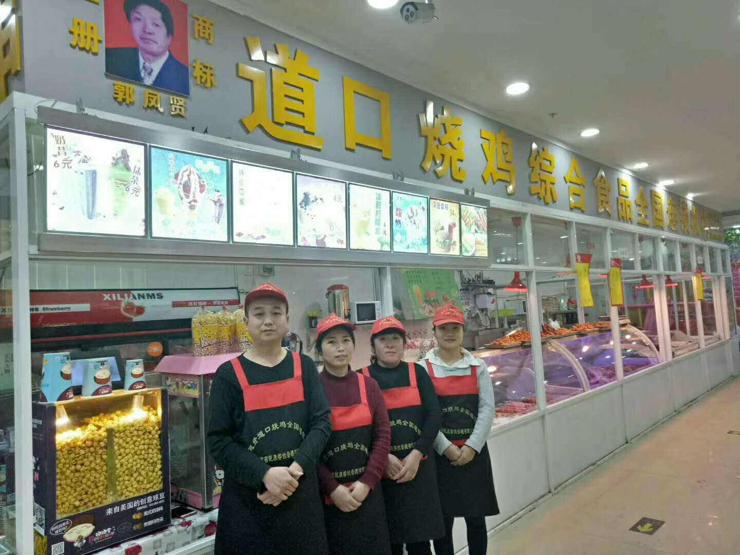 滑县美食中华老字号道口烧鸡,滑县人民的骄傲