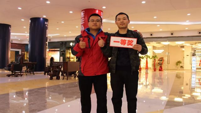 大件年会礼品,大物件年会奖品