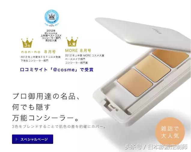 日本春节必买清单,春节去日本必备物品清单