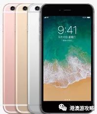 香港iPhone比官网报价还便宜？带上银行卡让你买的省心！