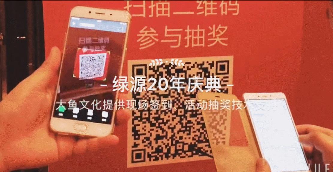 大鱼创意原创案例：绿源20周年，玩转微现场从体验大屏幕开始！