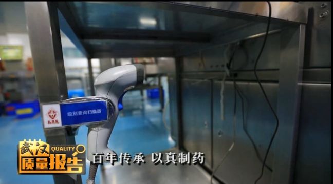 马应龙全面质量管理,武汉马应龙质量管理