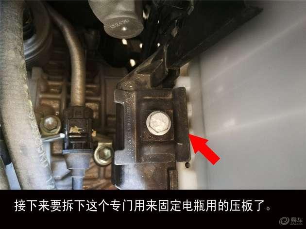 自己动手电瓶翻新视频,车电瓶更换教程