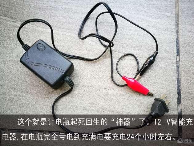 别克昂科威电瓶更换教程,汽车电瓶更换看什么指标