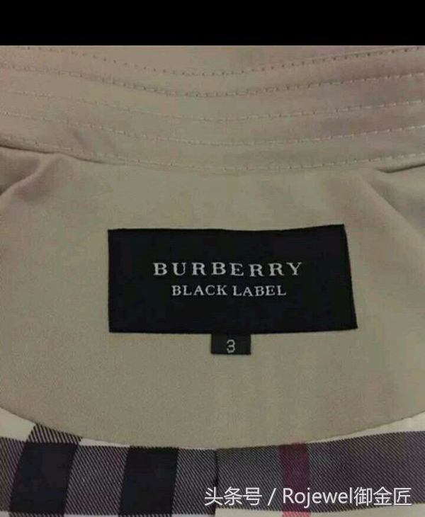 巴宝莉黑格纹真假,巴宝莉风衣蓝标和黑标的区别