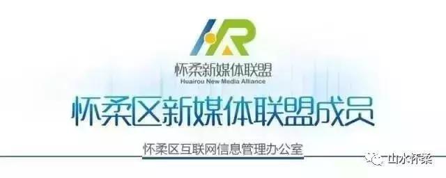 北京市怀柔区妇幼保健院怎么挂号,怀柔妇幼保健院儿科专家