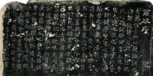 三大石经,历史上最早的石经