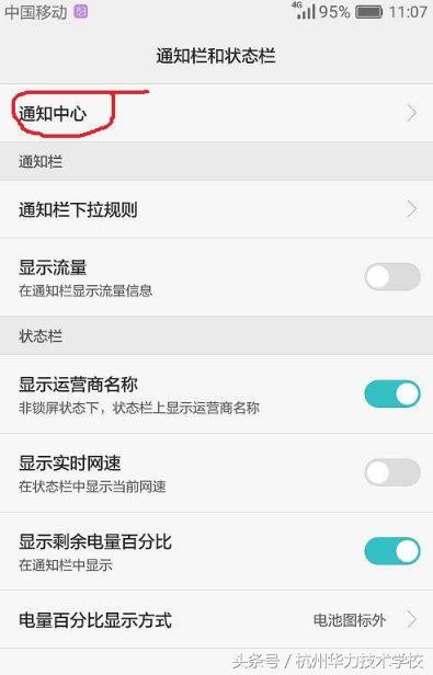 安卓手机如何限制后台运行数量,安卓手机如何保持程序后台运行